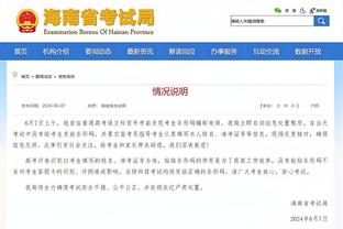 半岛真人体育官网下载地址截图2