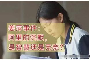 八村塁抱怨被犯规？️摘下面具找裁判争论吃T